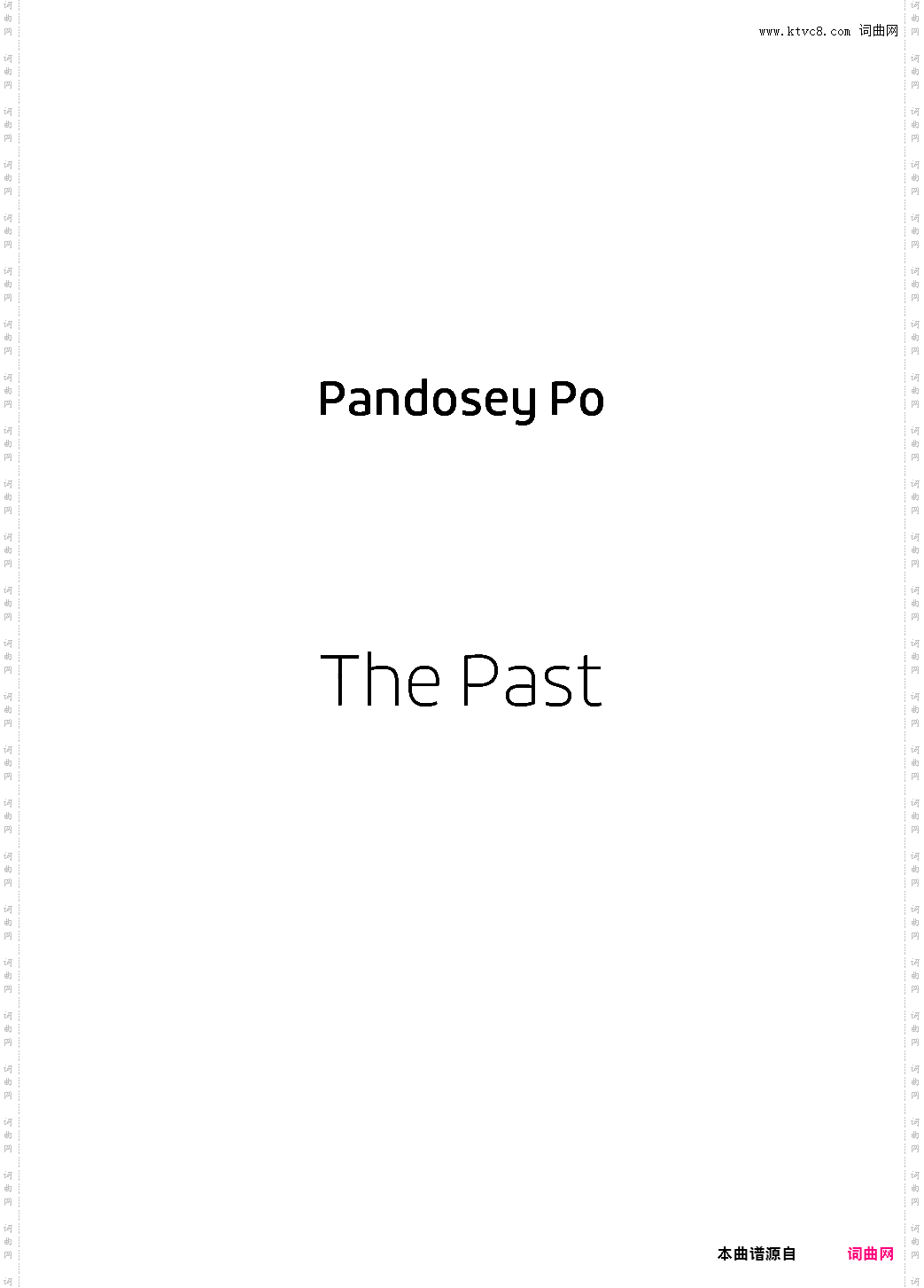 The Past