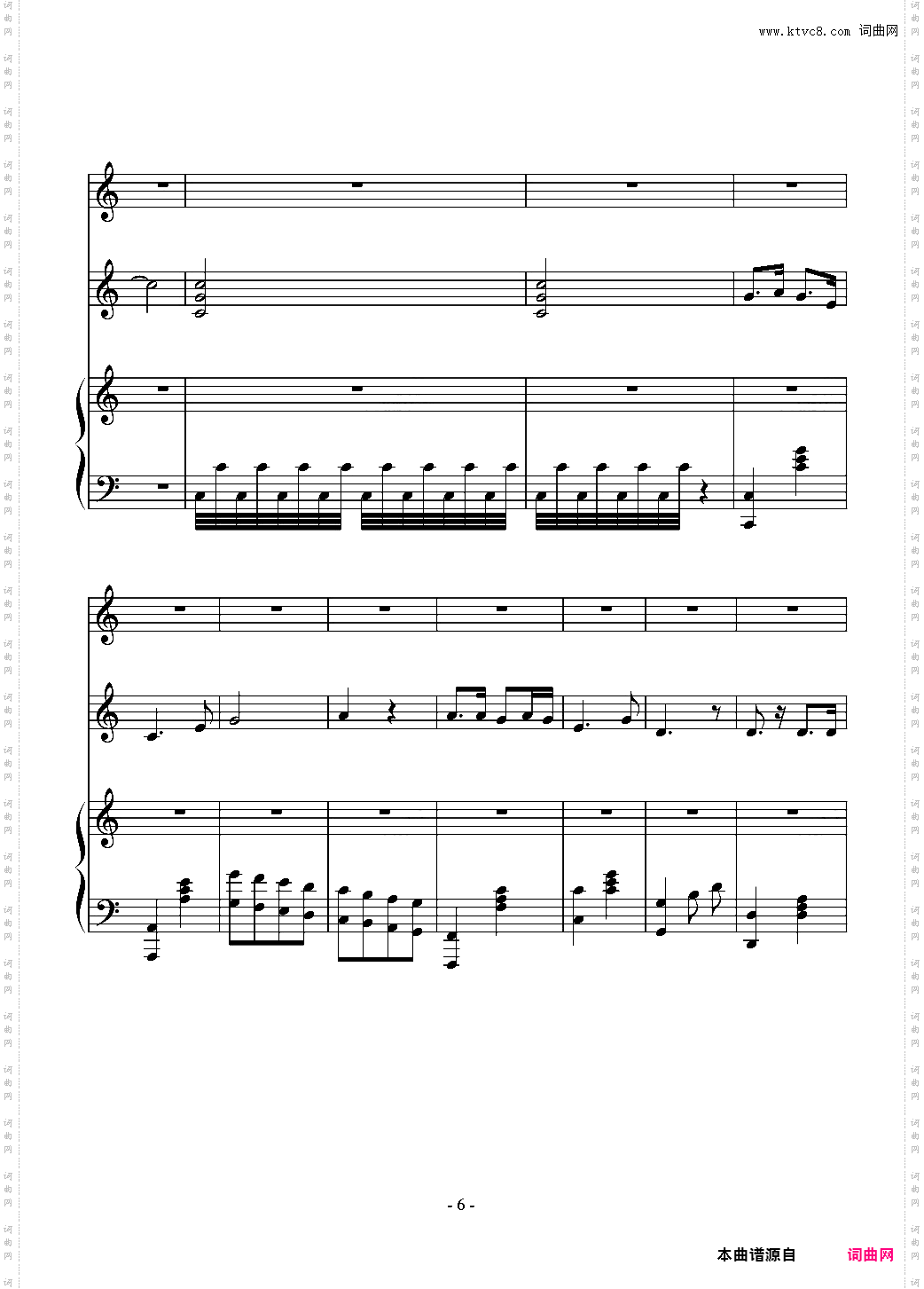 大刀进行曲