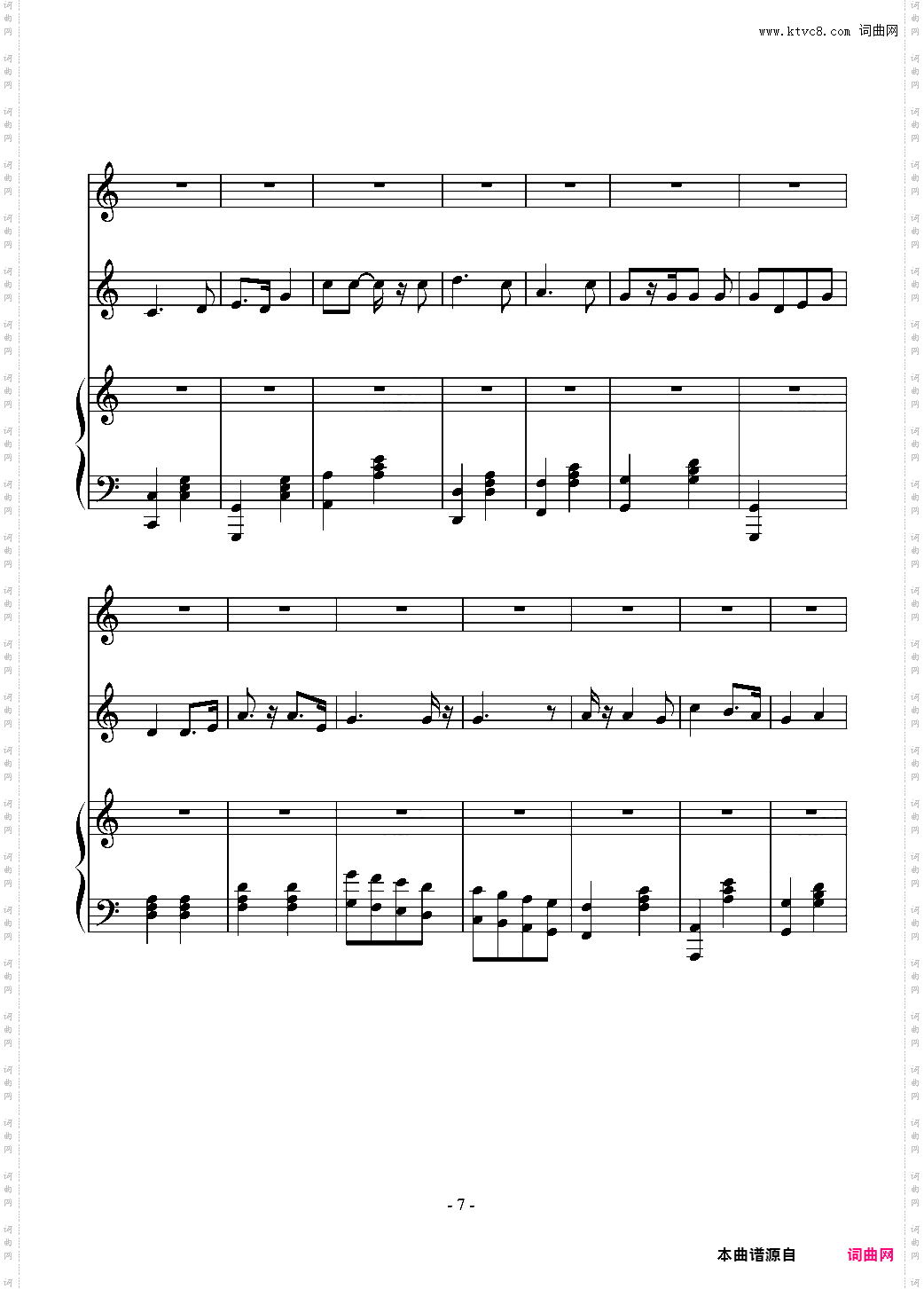大刀进行曲