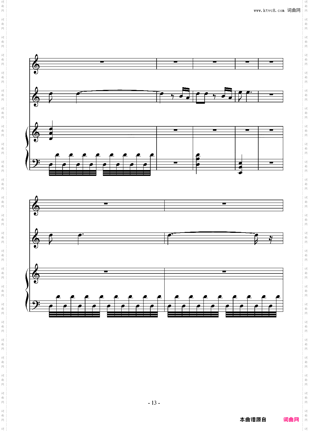 大刀进行曲