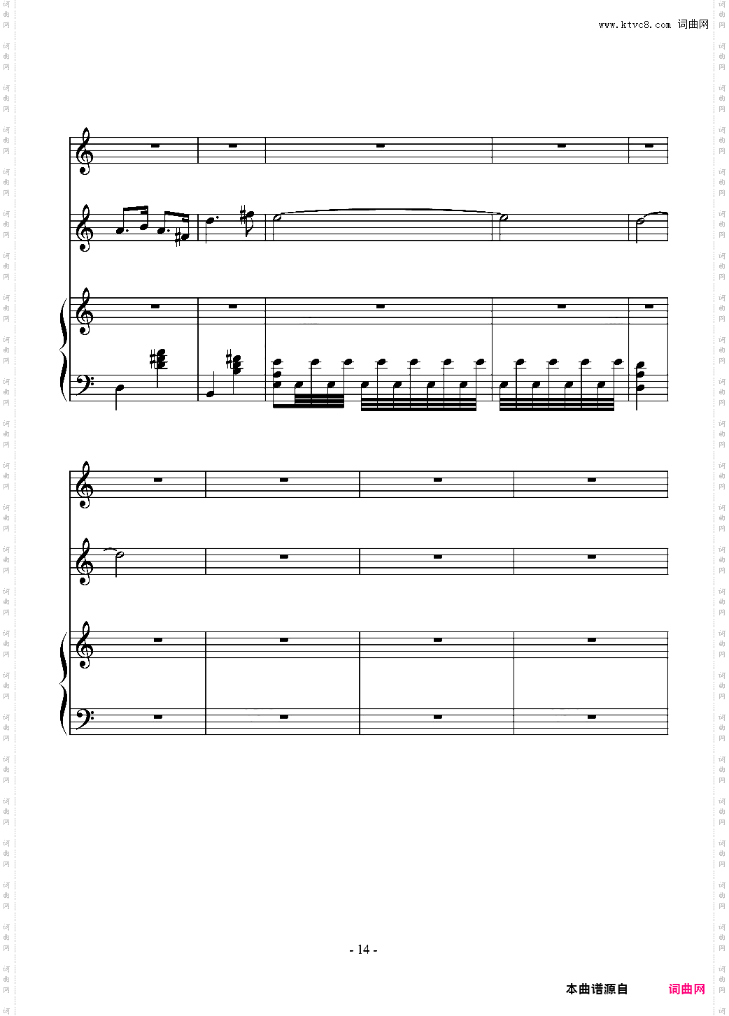 大刀进行曲