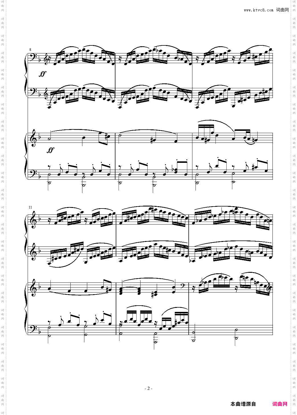小温狂想曲 2·3