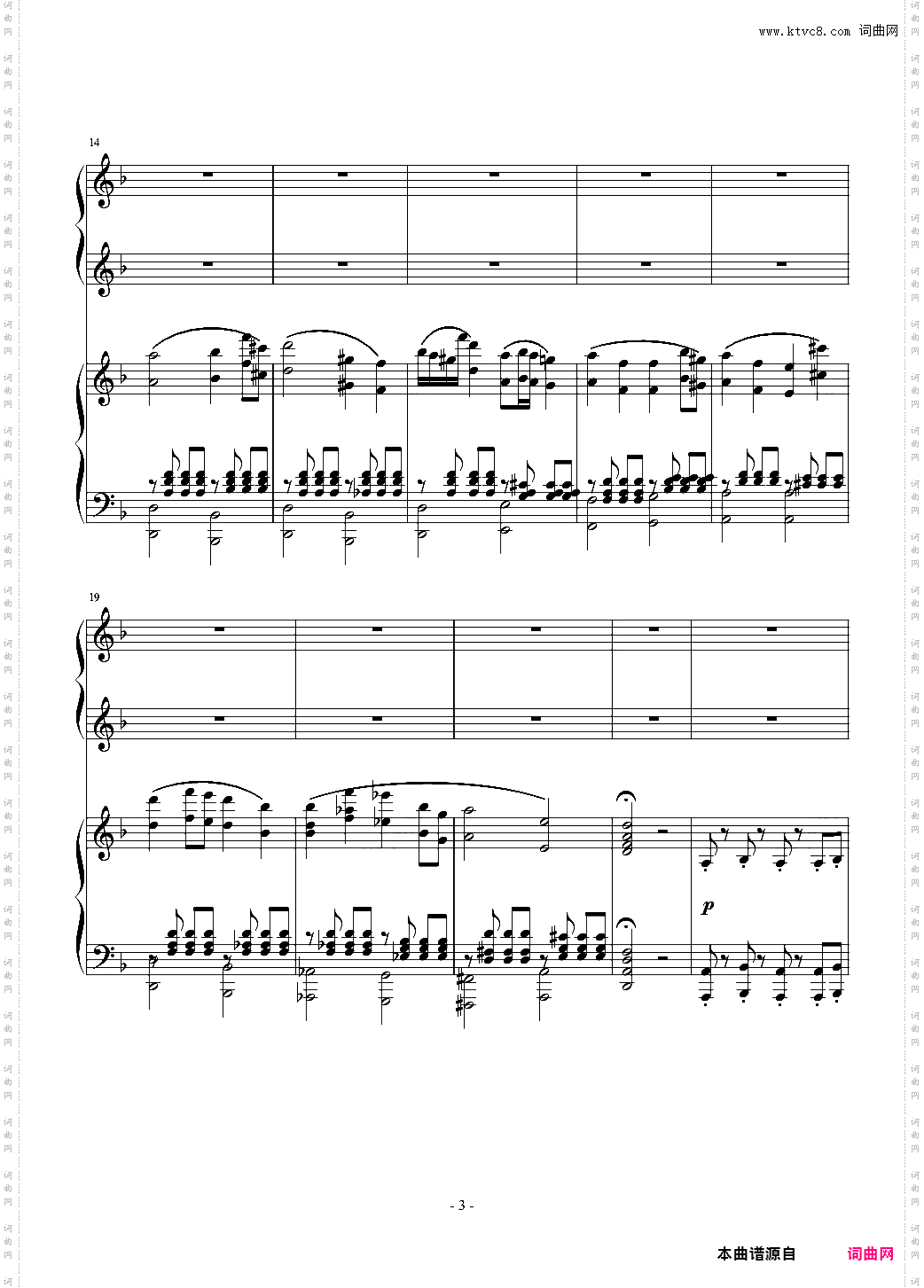 小温狂想曲 2·3