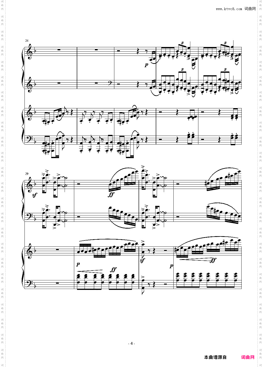 小温狂想曲 2·3