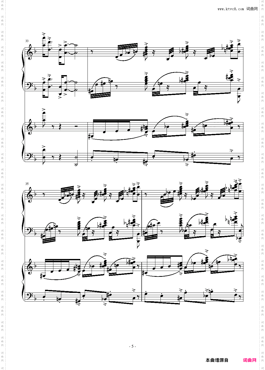 小温狂想曲 2·3