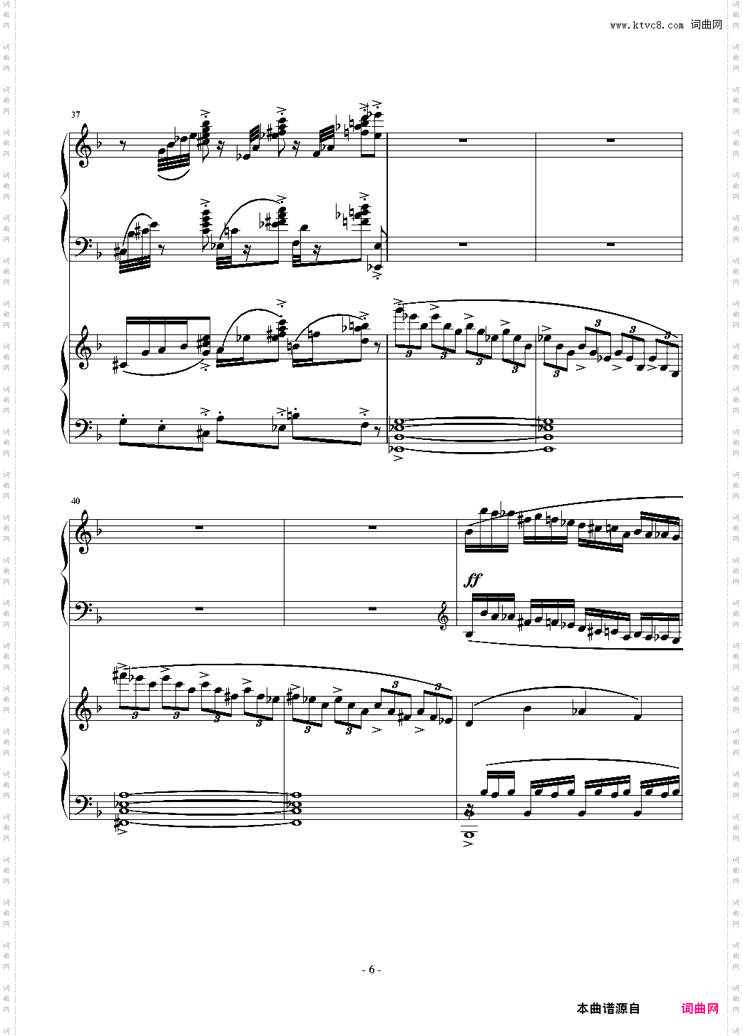 小温狂想曲 2·3