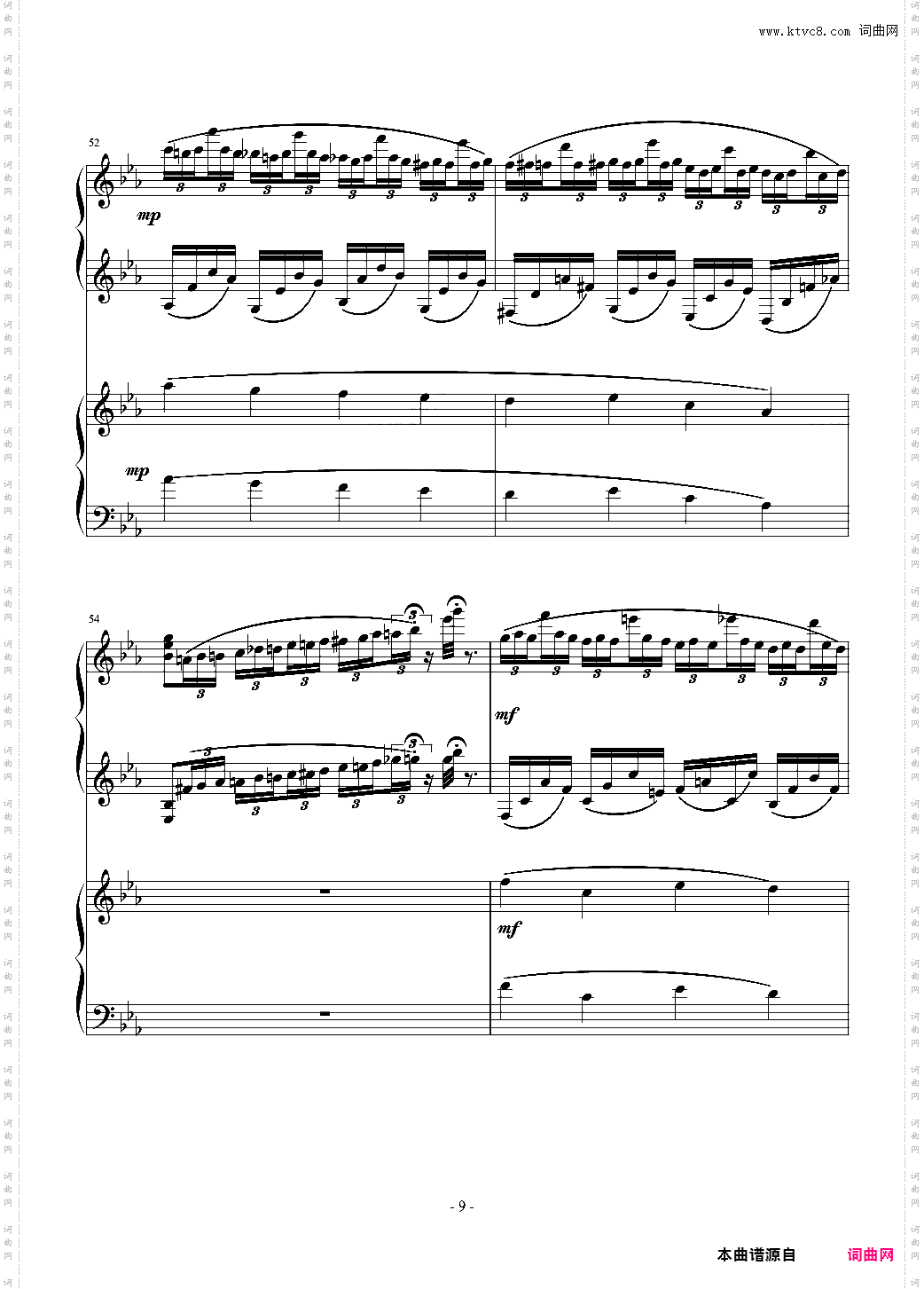 小温狂想曲 2·3