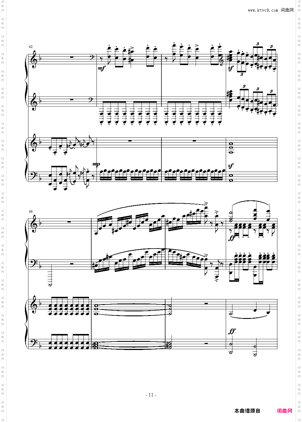 小温狂想曲 2·3