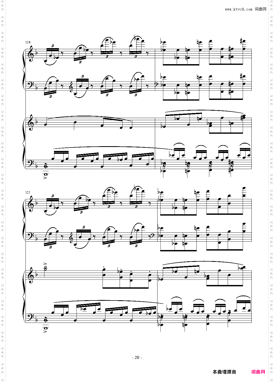 小温狂想曲 2·3