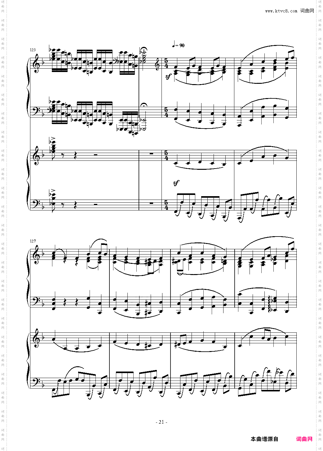 小温狂想曲 2·3