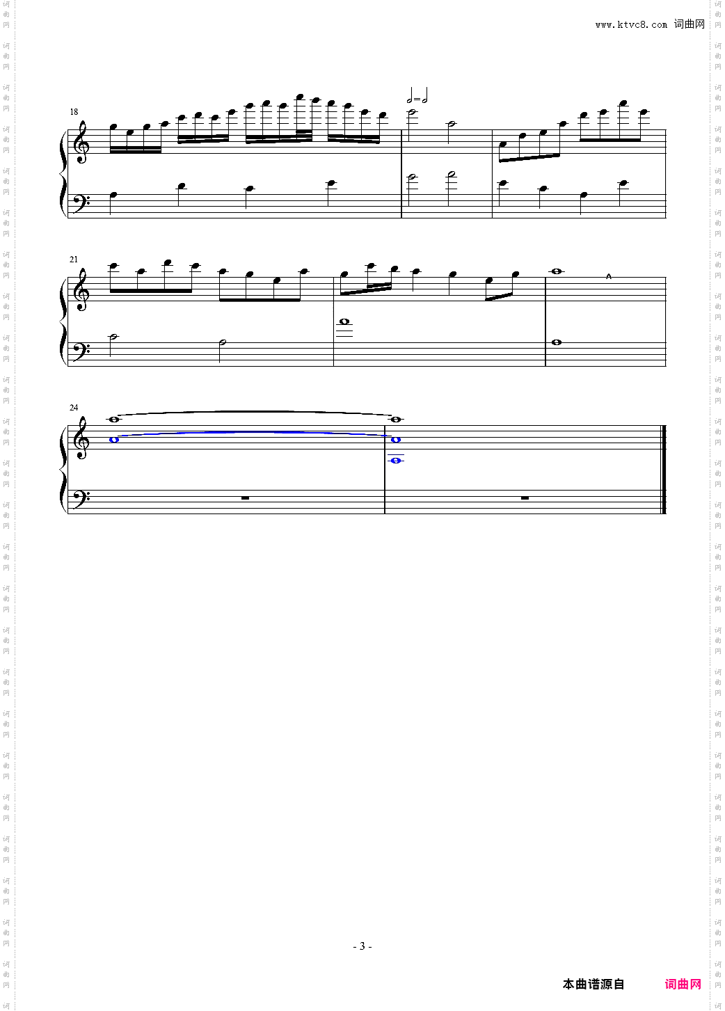 笛音练习曲