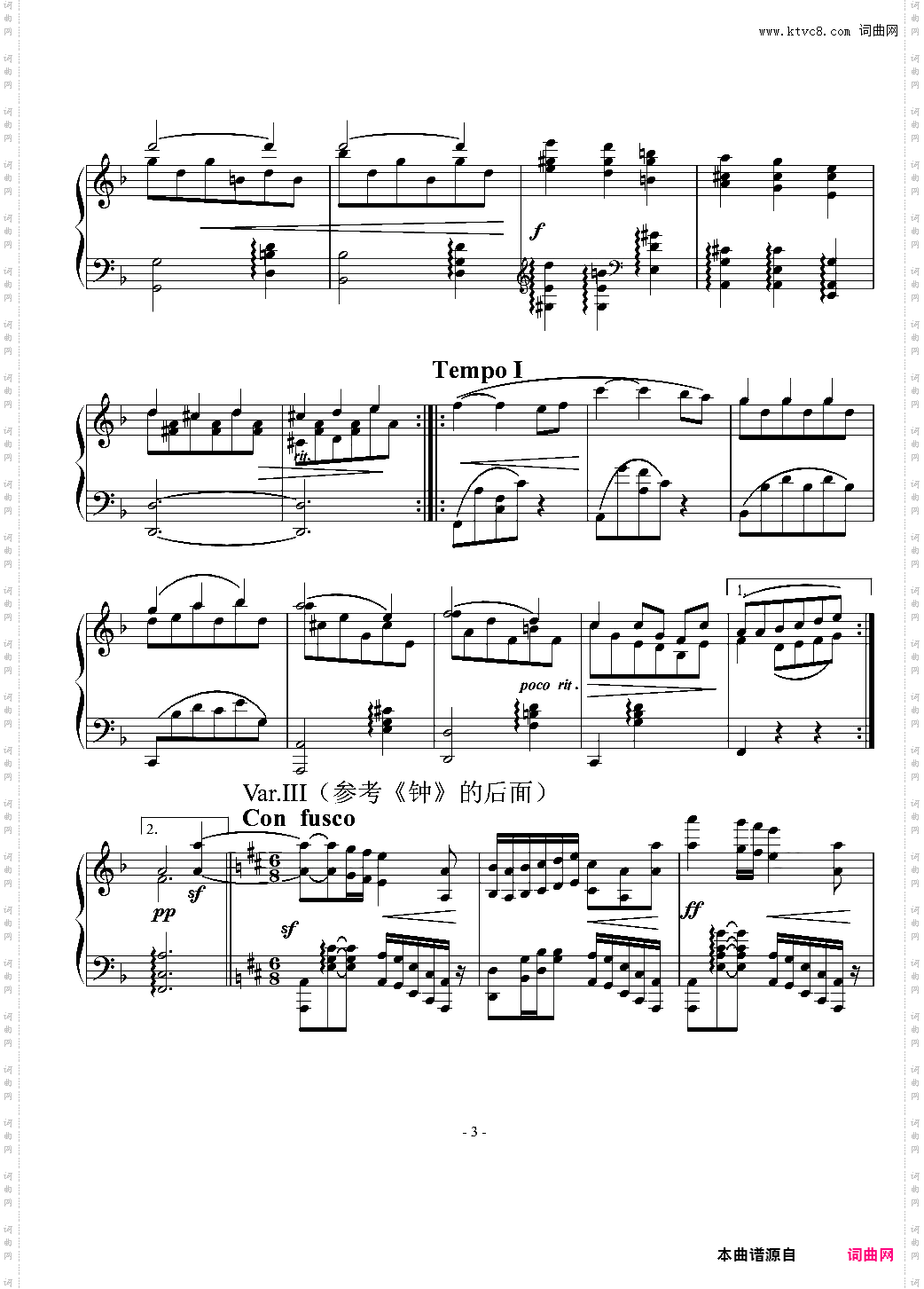 乐之琴主题变奏曲