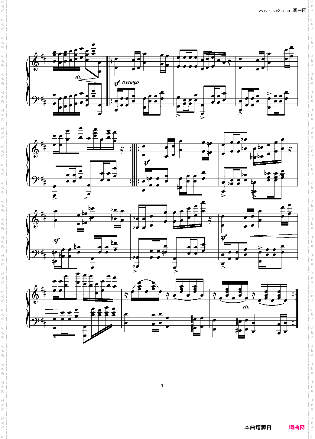 乐之琴主题变奏曲