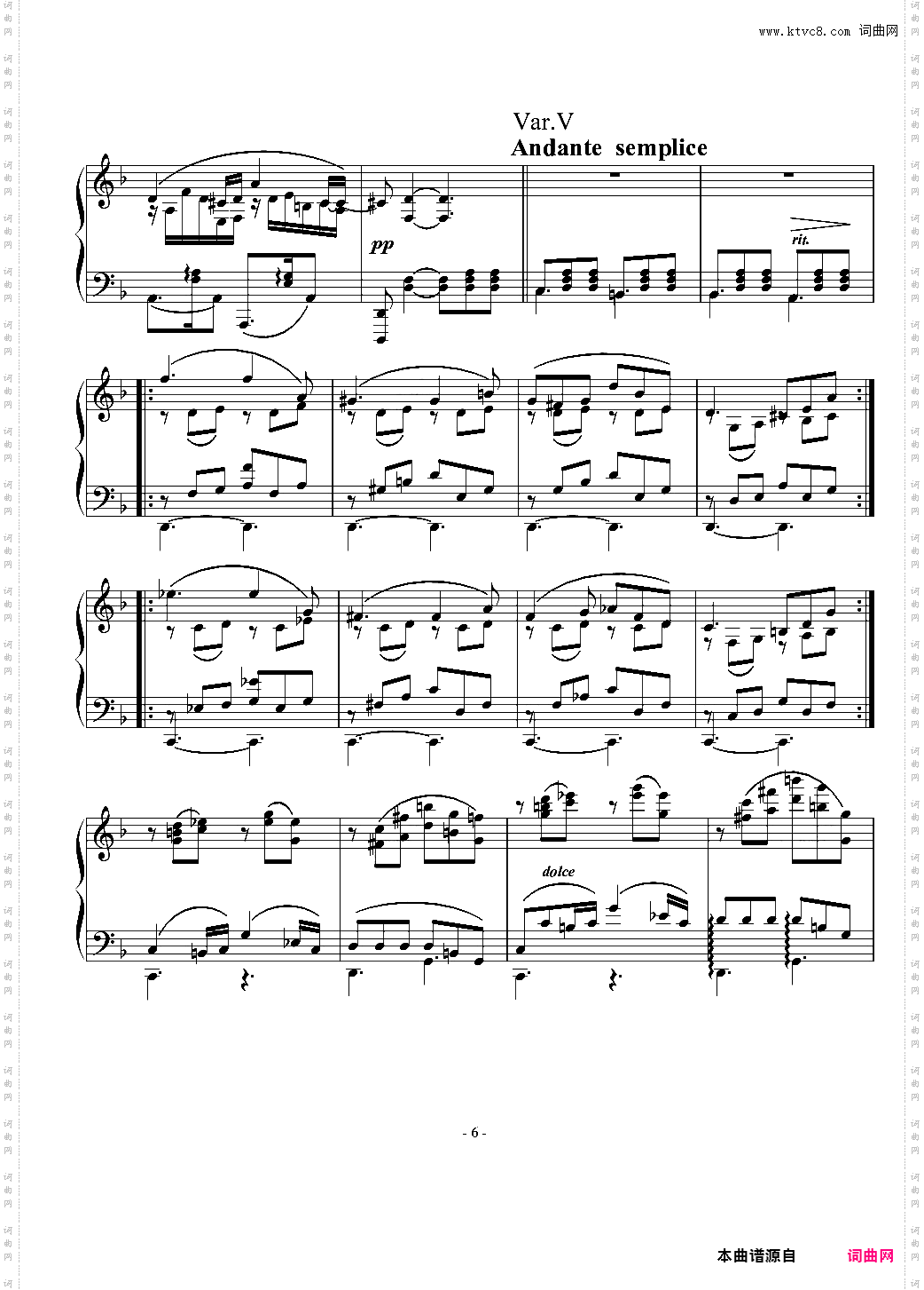 乐之琴主题变奏曲