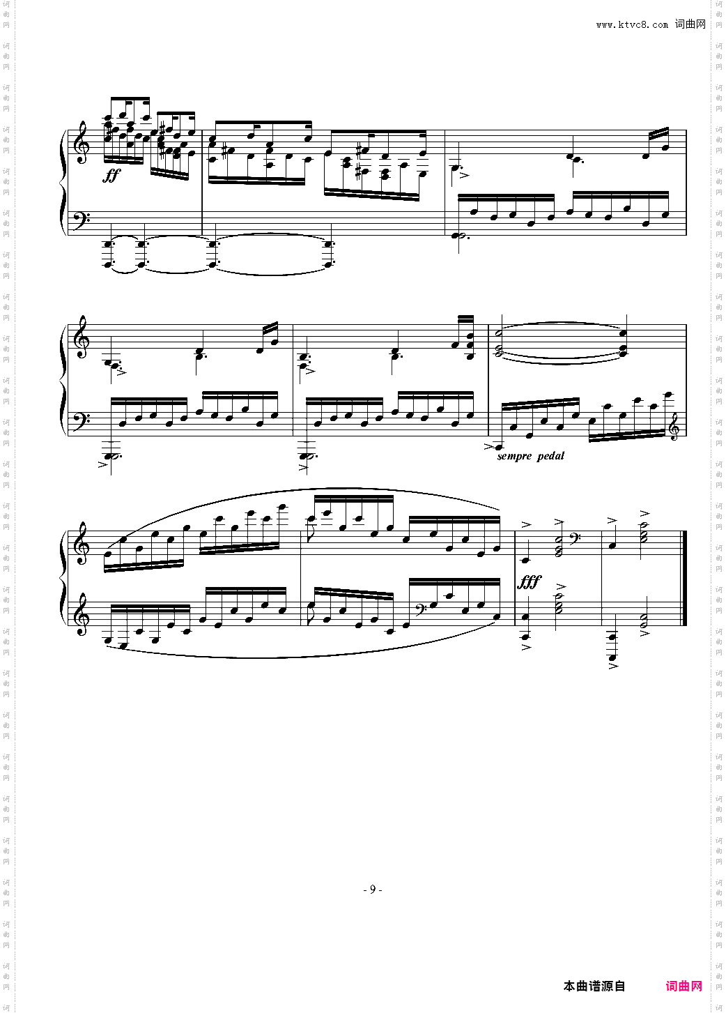乐之琴主题变奏曲
