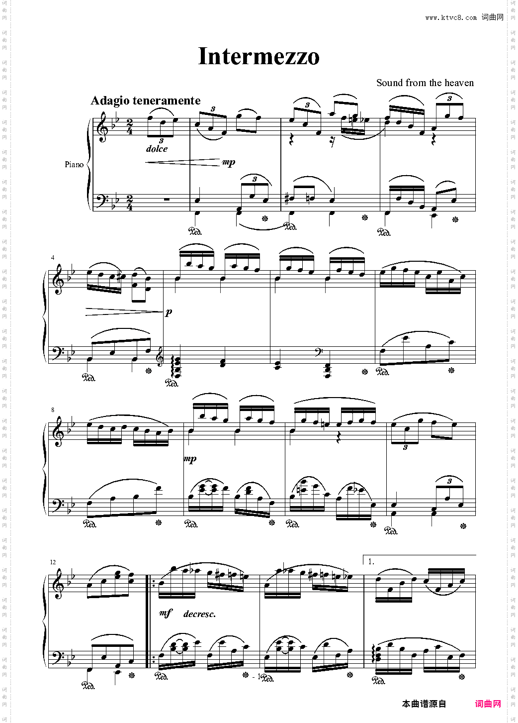 间奏曲