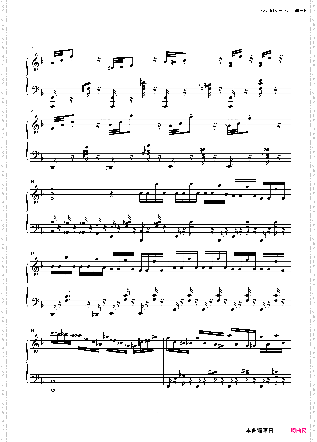 校歌变奏曲4——发癫的一曲