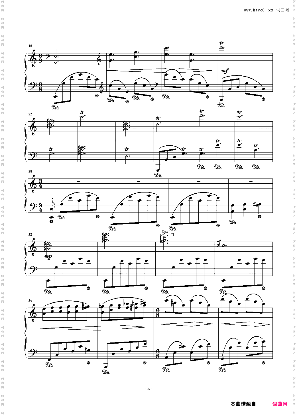 小景二则 二清晨的鸟鸣