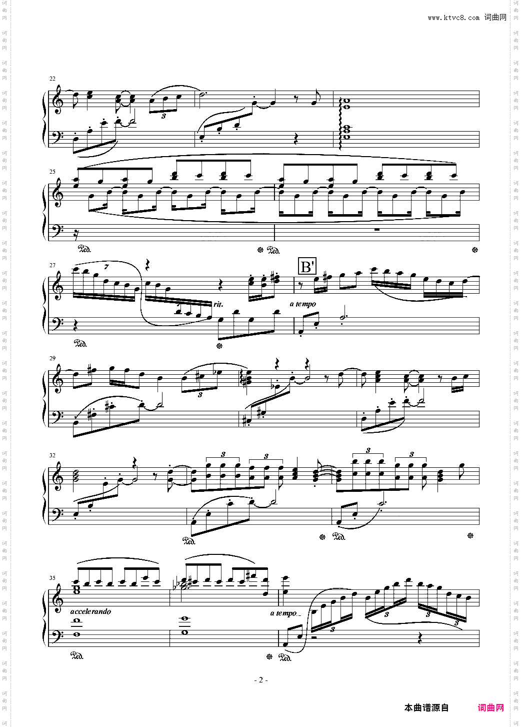 从零学作曲C2-1