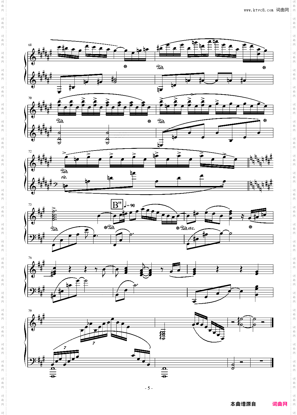 从零学作曲C2-1