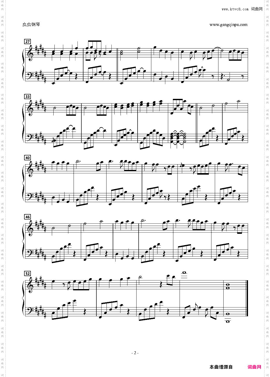 せつなさOpening Arrange