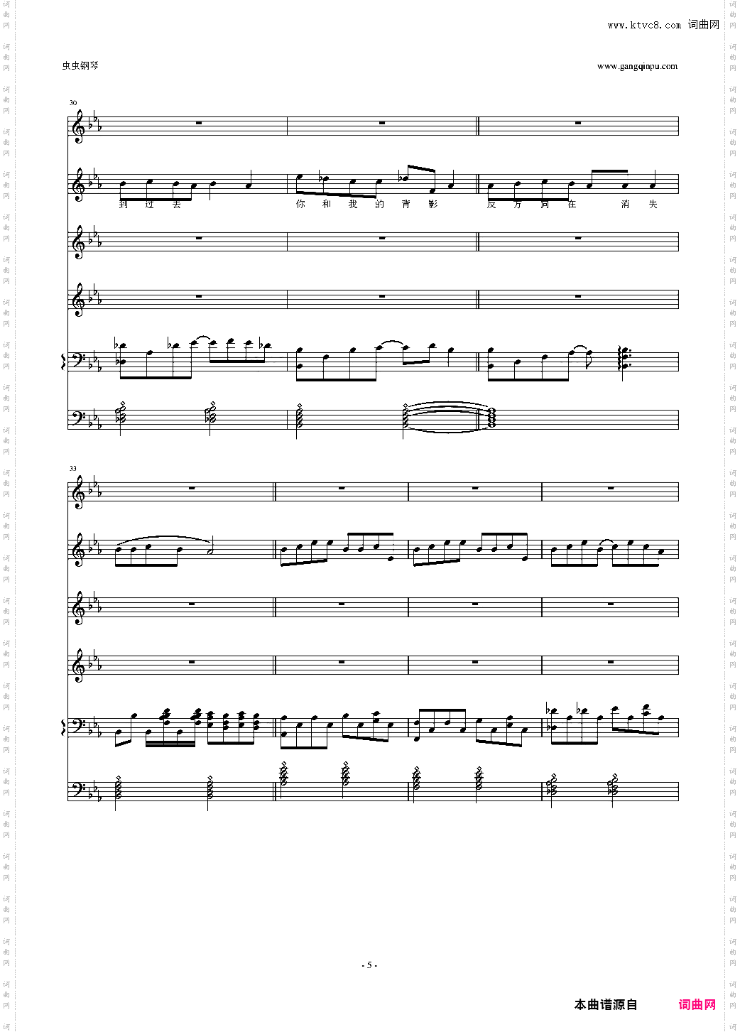 唯弹钢琴曲