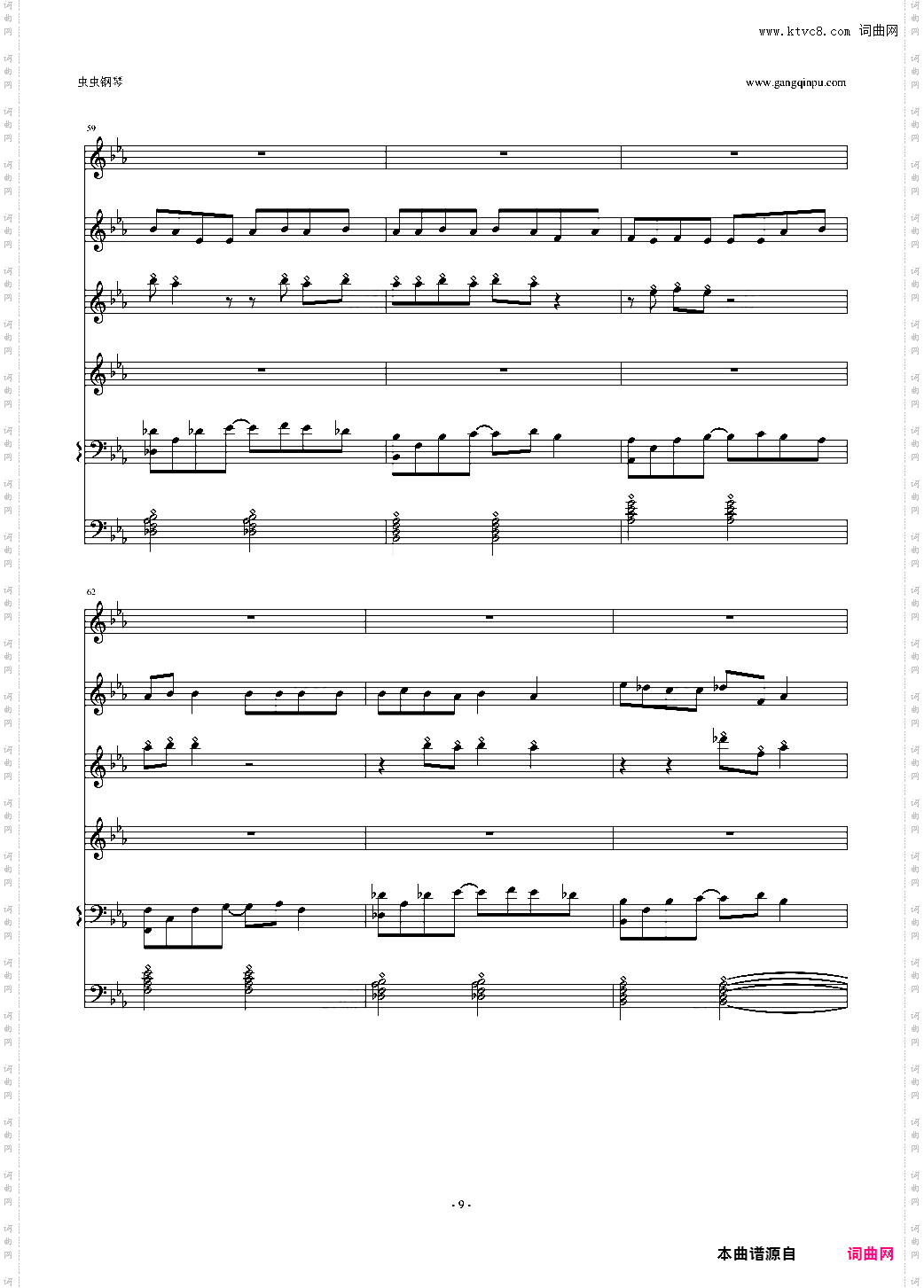 唯弹钢琴曲