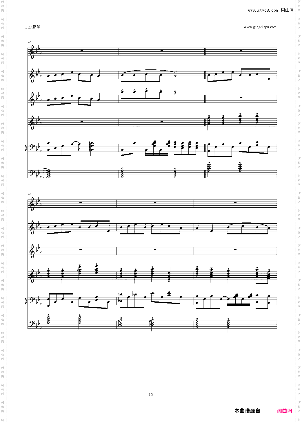 唯弹钢琴曲