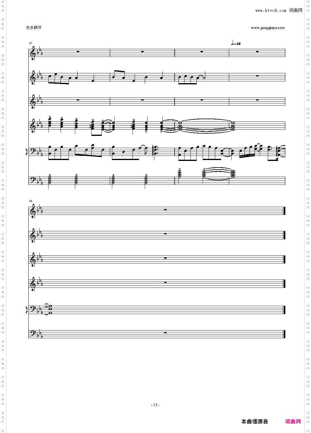 唯弹钢琴曲