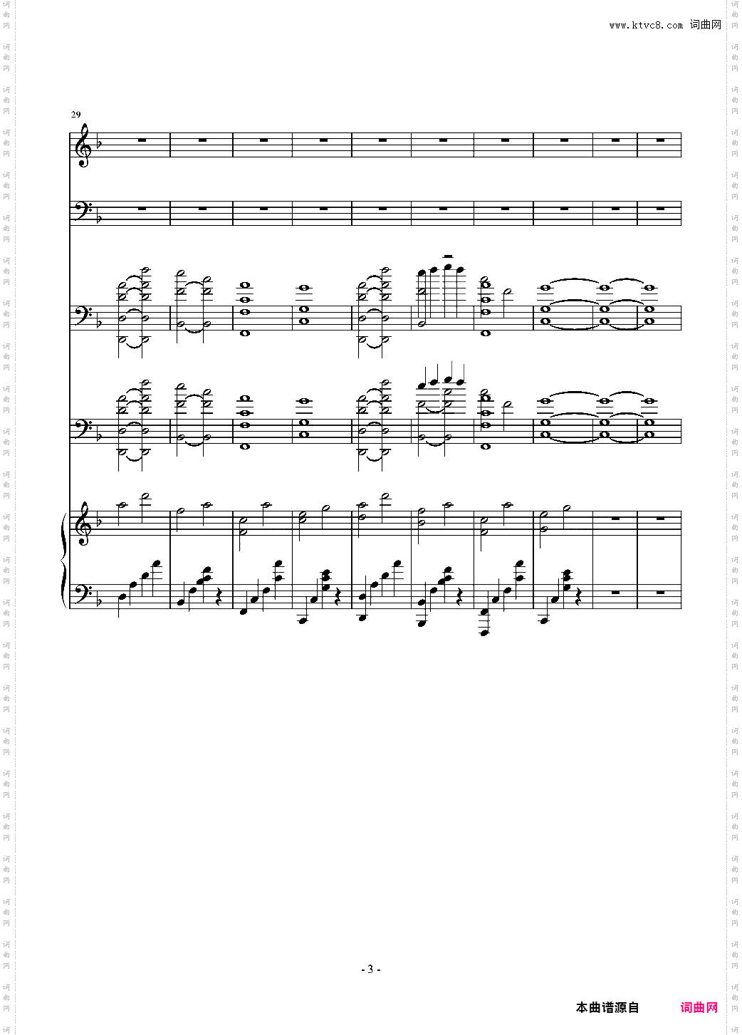 The Song of AFCGIntro