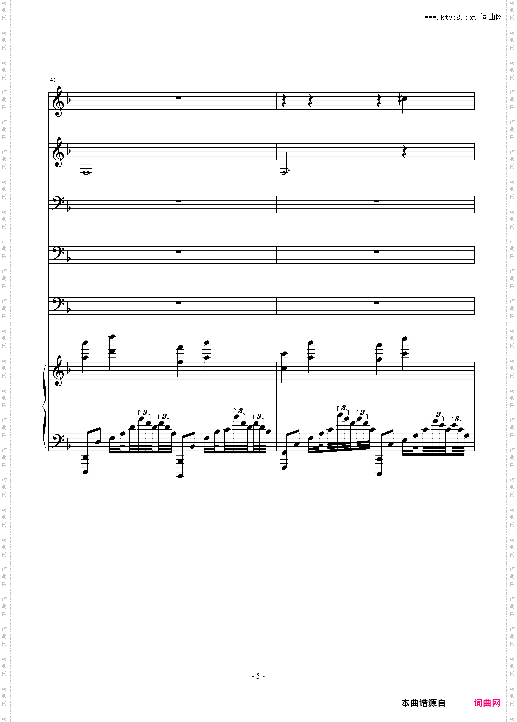 The Song of AFCGIntro