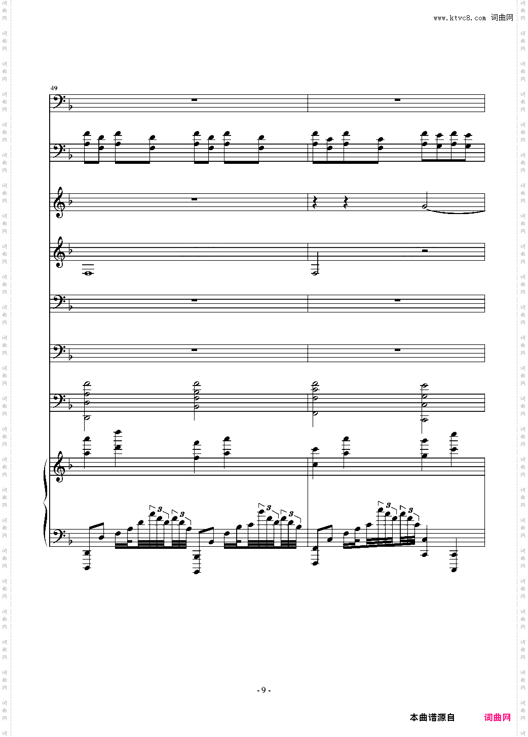 The Song of AFCGIntro
