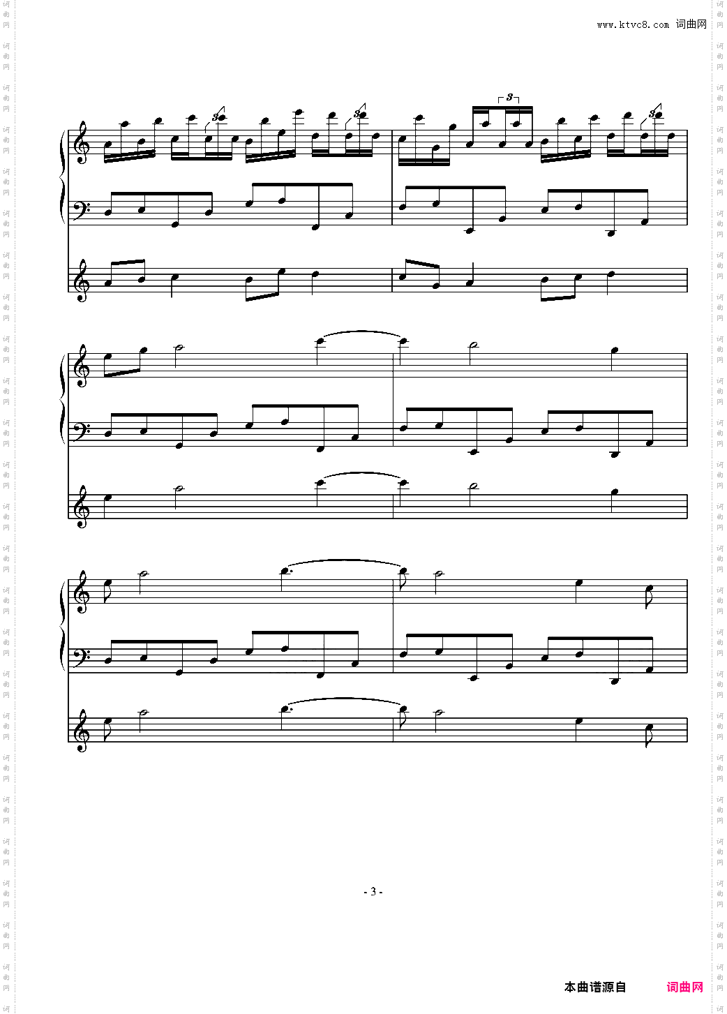 无数次梦见变奏曲