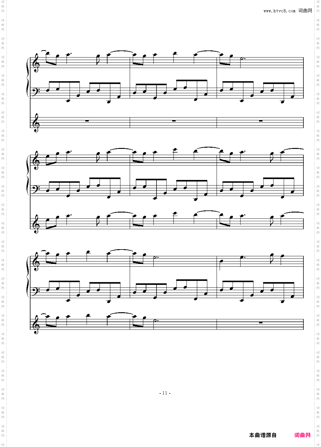 无数次梦见变奏曲