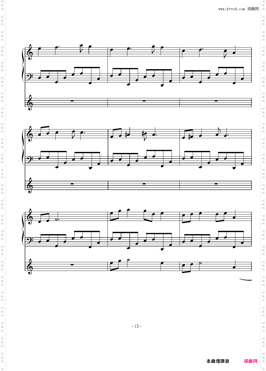 无数次梦见变奏曲