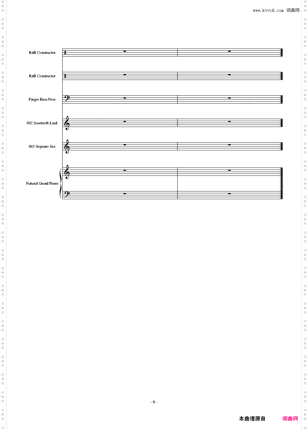 Jays music style
