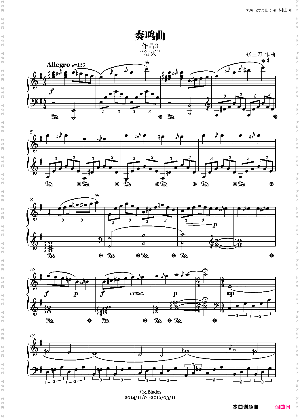 作废第1号钢琴奏鸣曲“幻灭”