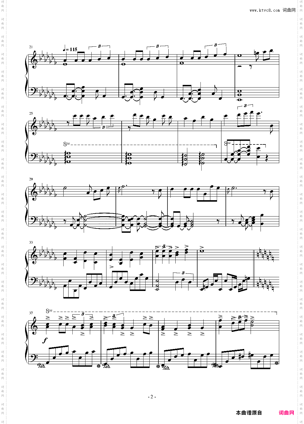 青春题目什么别在意