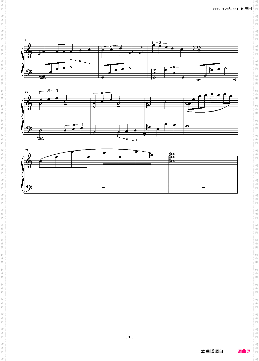 青春题目什么别在意