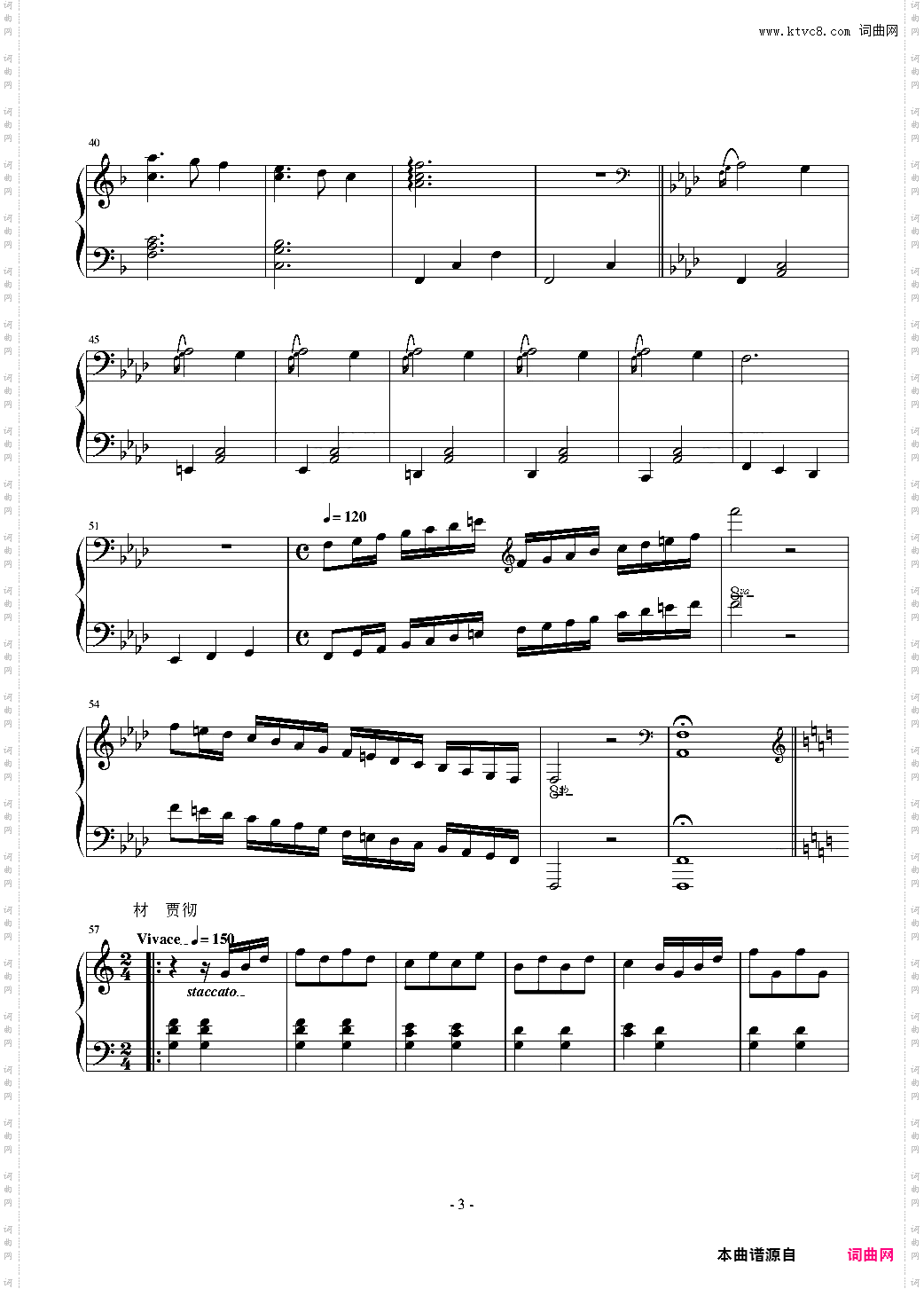 第一號奏鳴曲