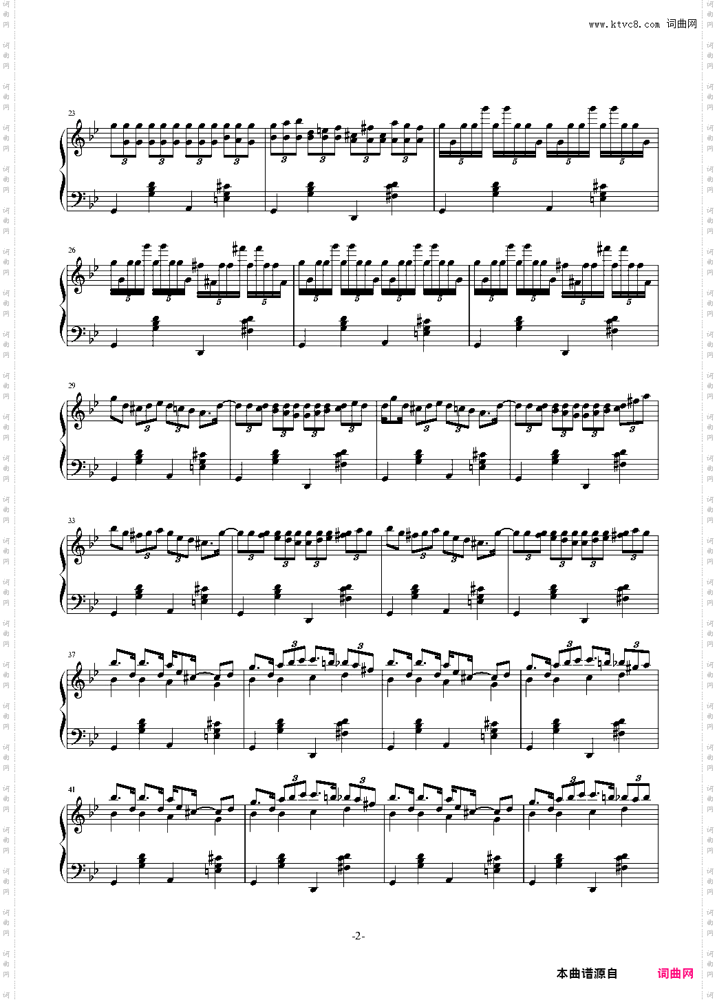 无题曲