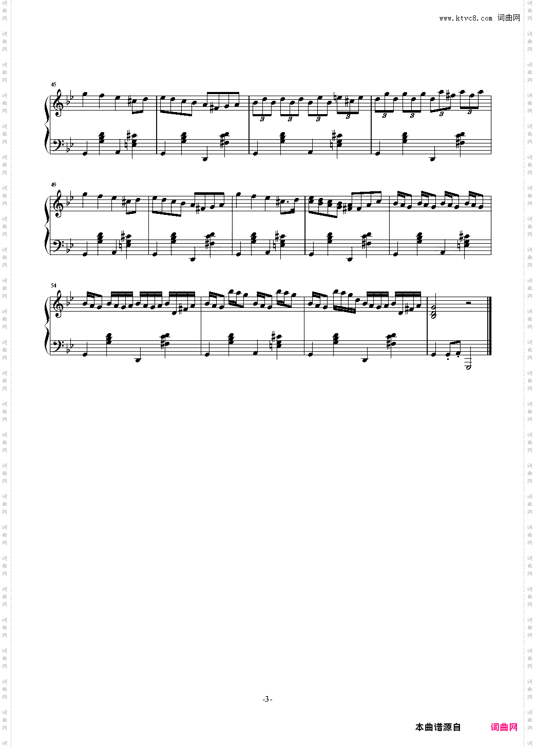无题曲