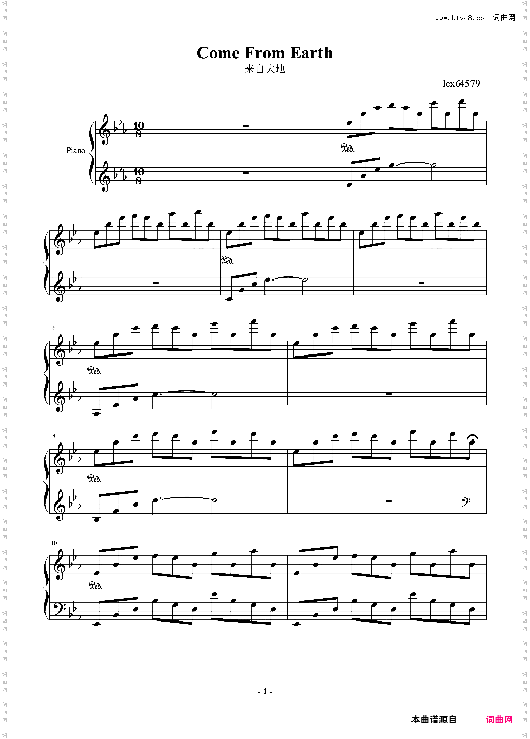 △ComeFromEarth△来自大地△