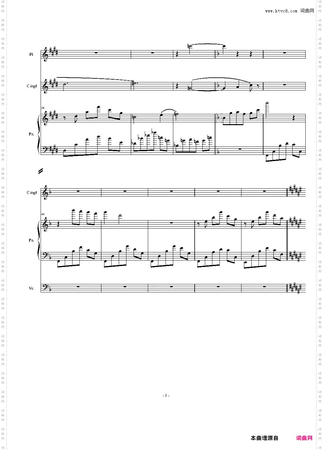 心灵旅行 第十二冥想曲2013