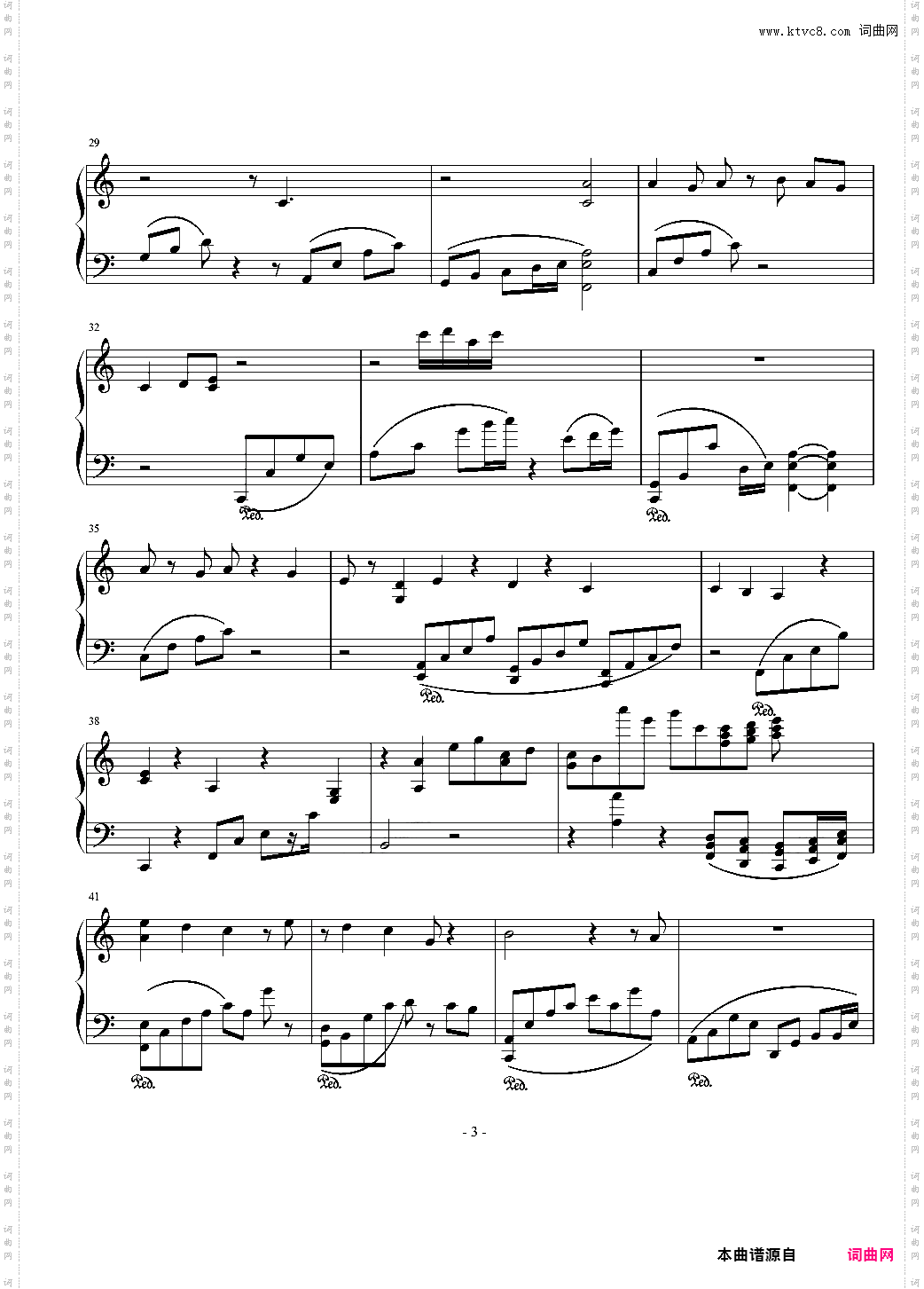 Consuming The Expiration