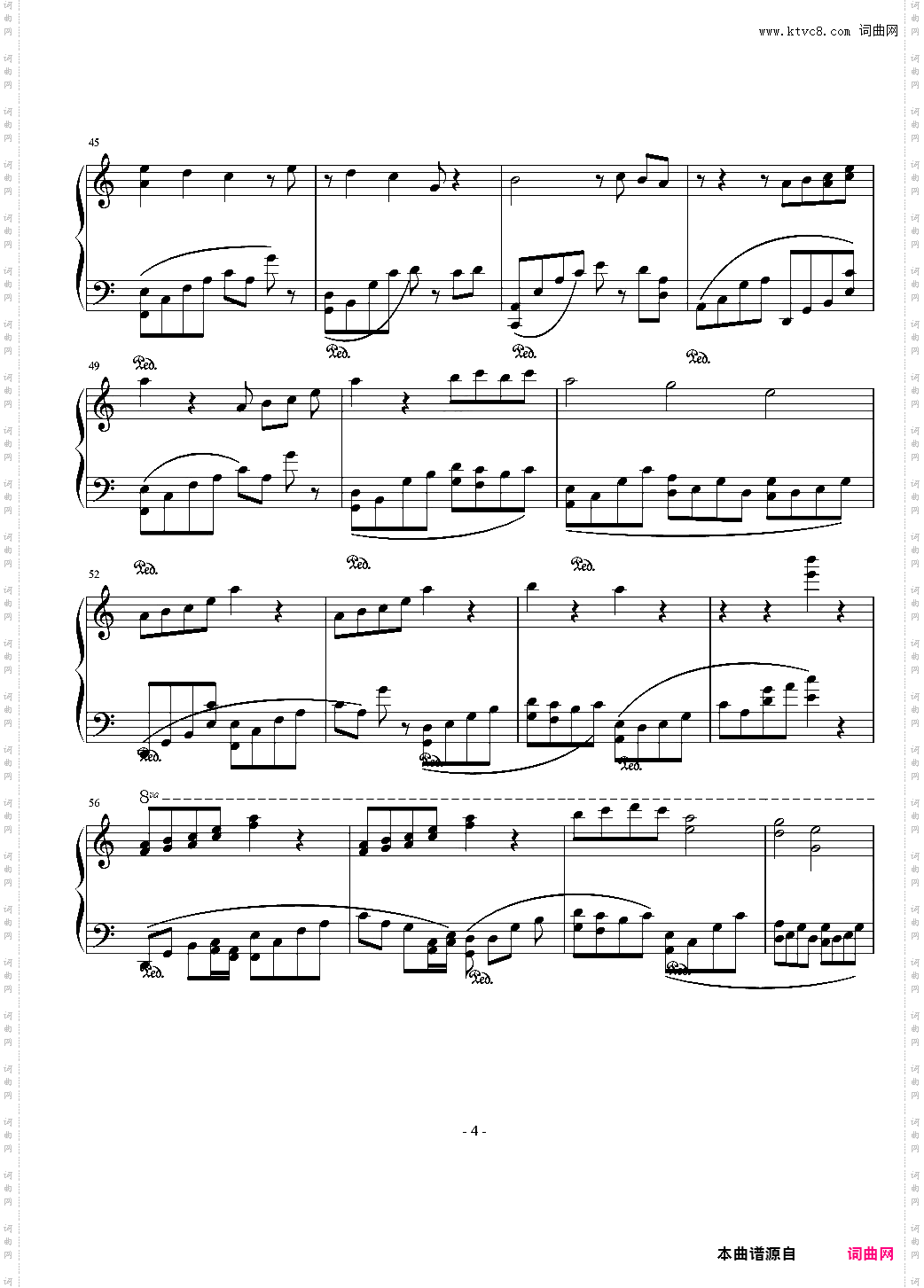 Consuming The Expiration