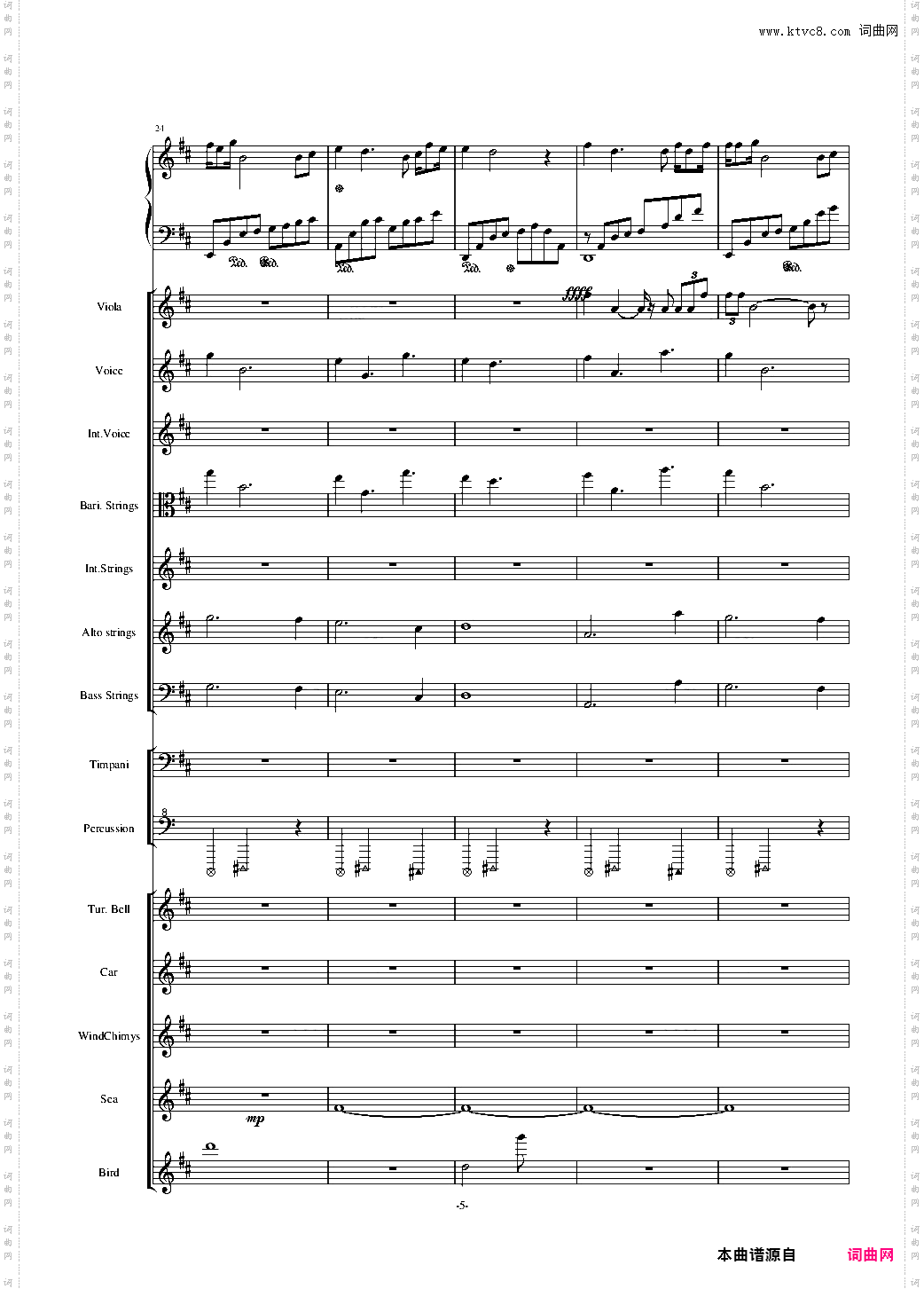 The Only King -修改震撼版