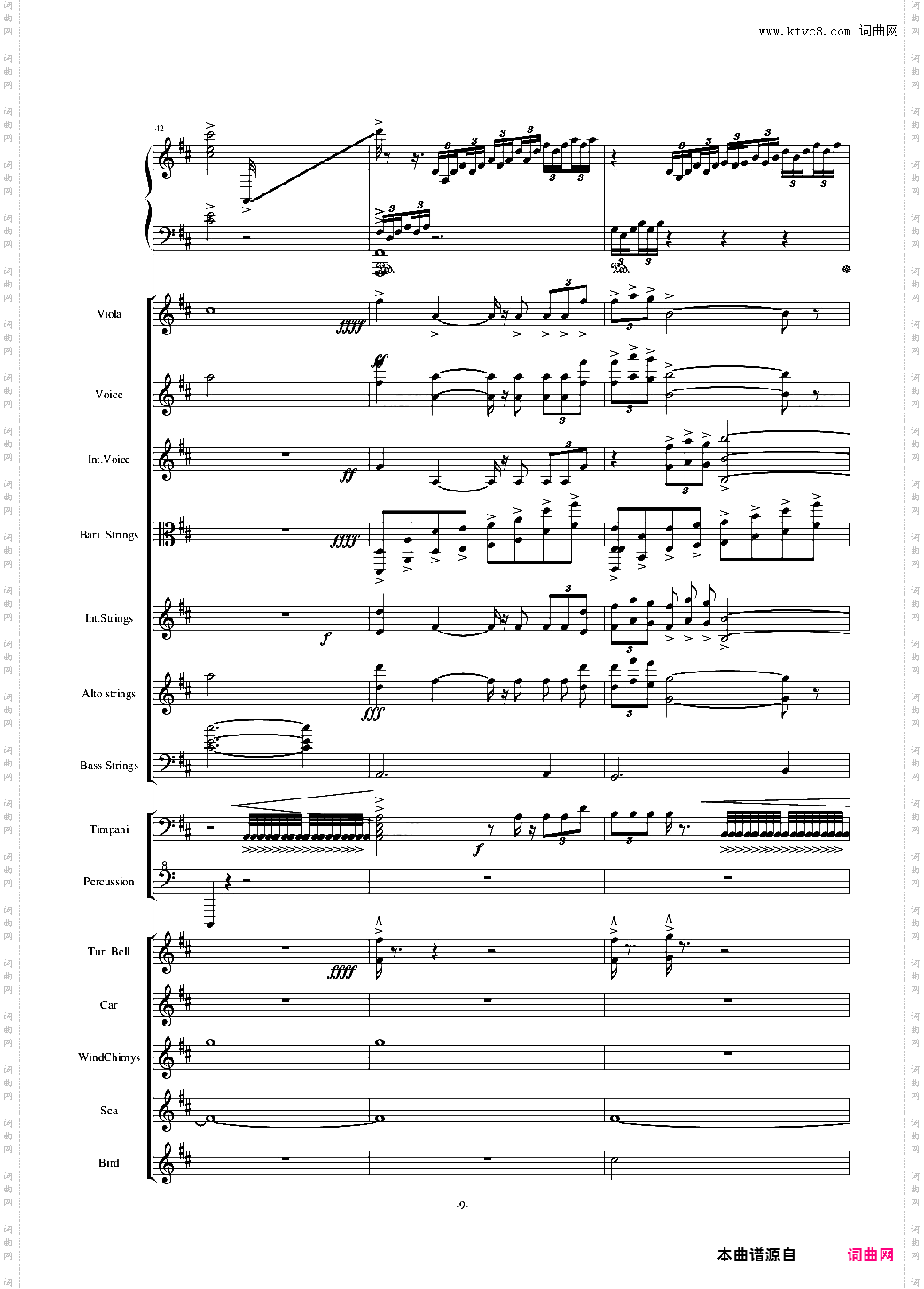 The Only King -修改震撼版