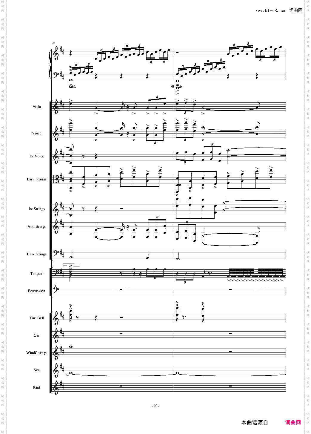 The Only King -修改震撼版