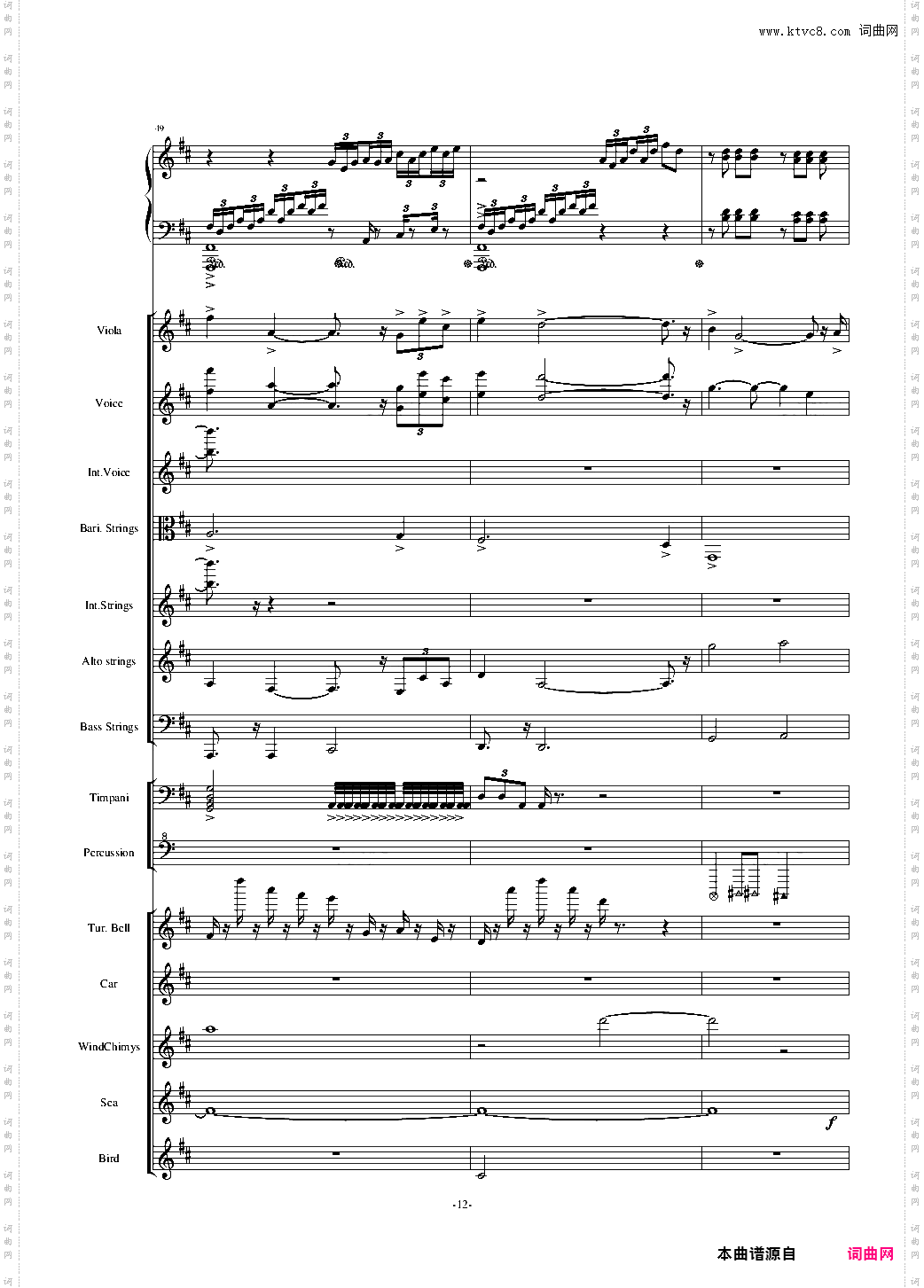 The Only King -修改震撼版